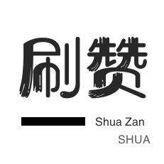 DY低价下单平台商城-免费引流推广工具,抖音业务平台24小时最低价